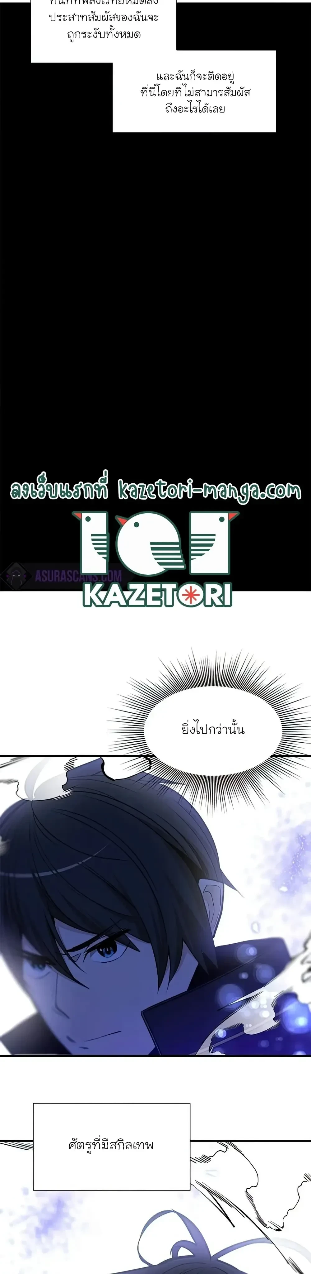 หน้าที่ 39
