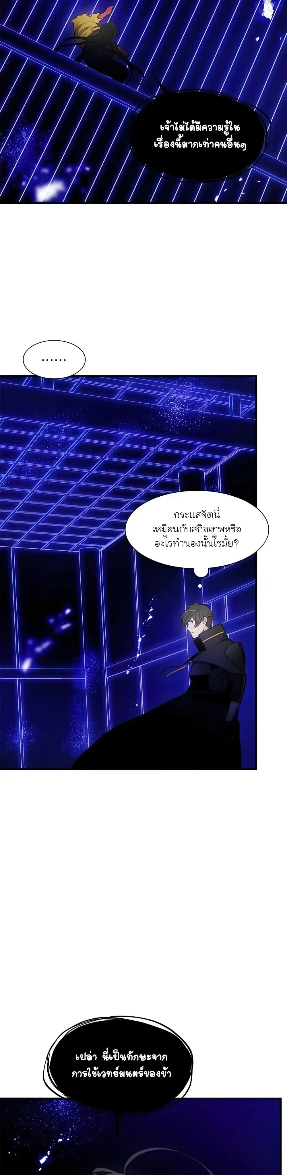หน้าที่ 30