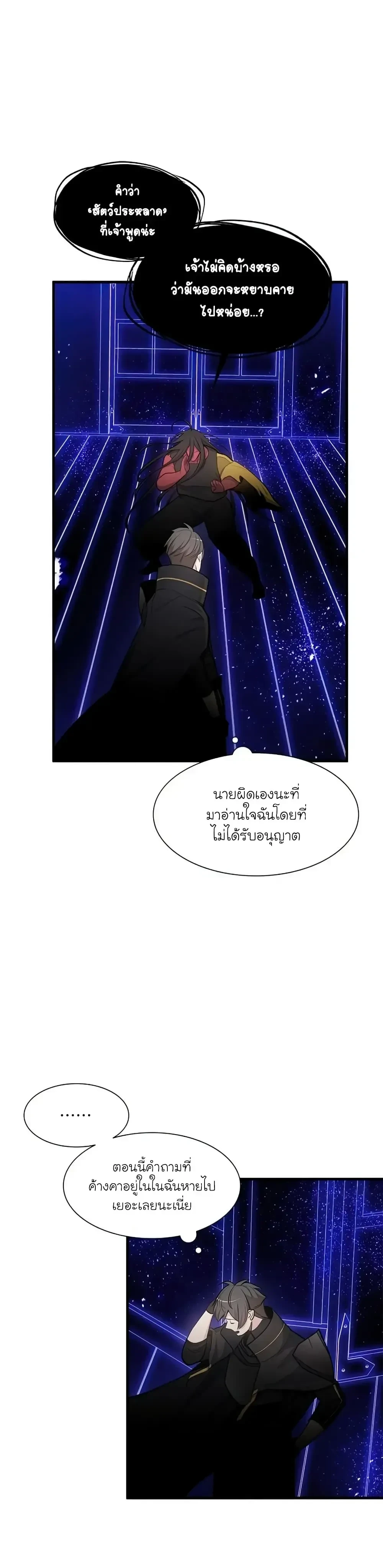 หน้าที่ 33