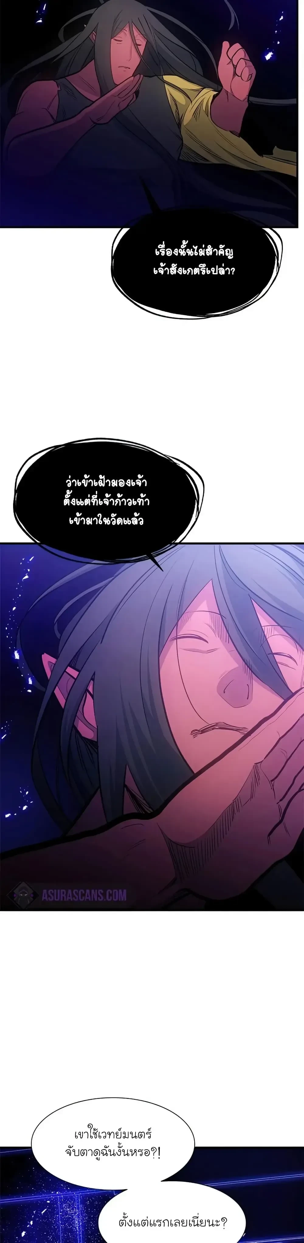 หน้าที่ 31