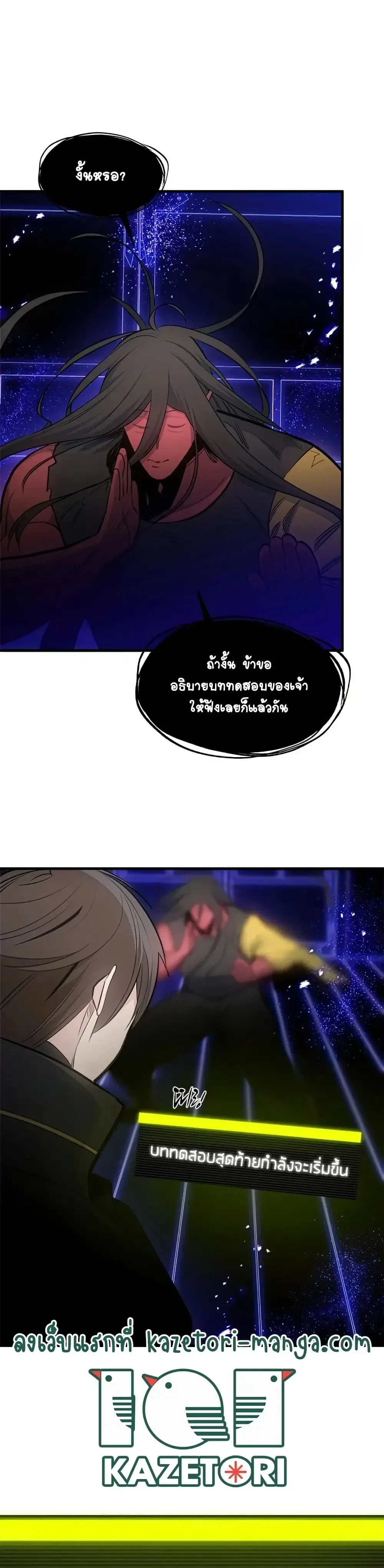 หน้าที่ 34