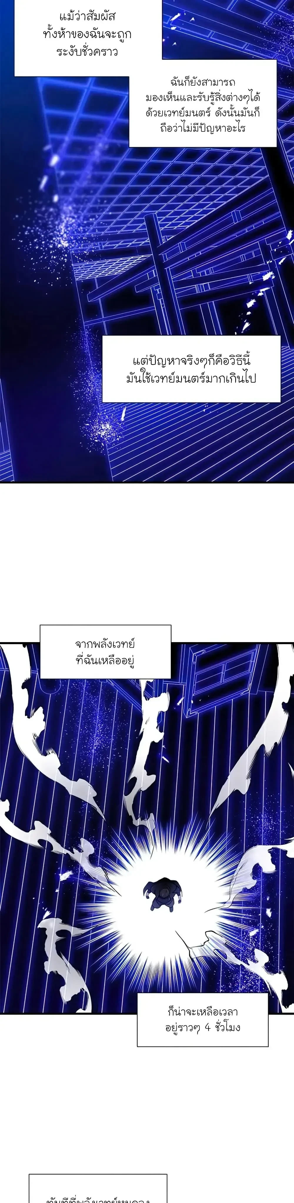 หน้าที่ 38