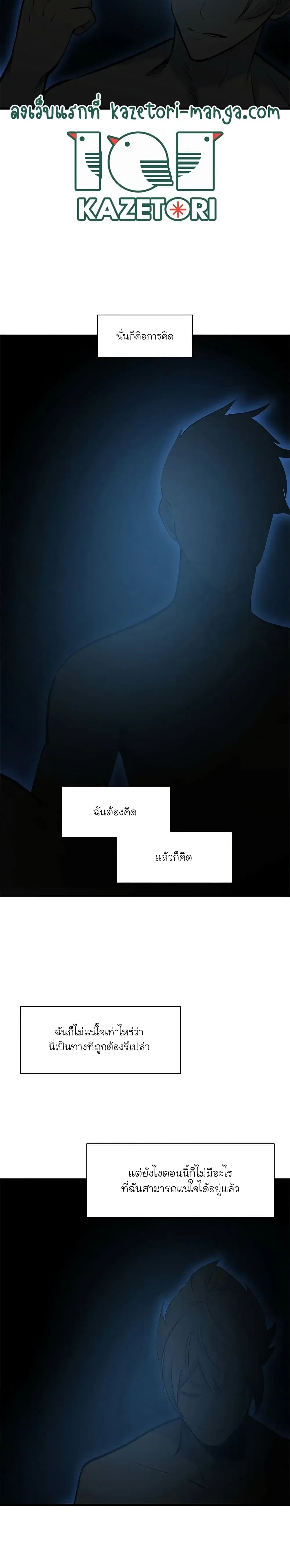หน้าที่ 28