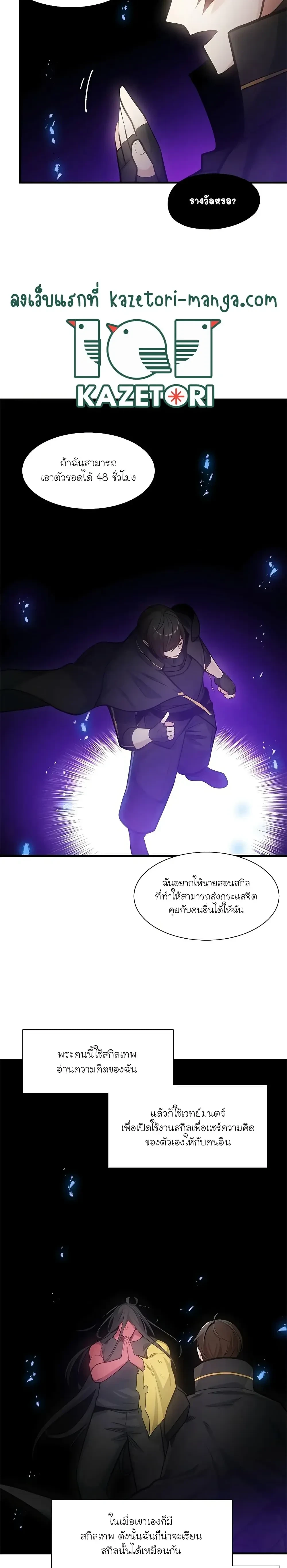 หน้าที่ 5