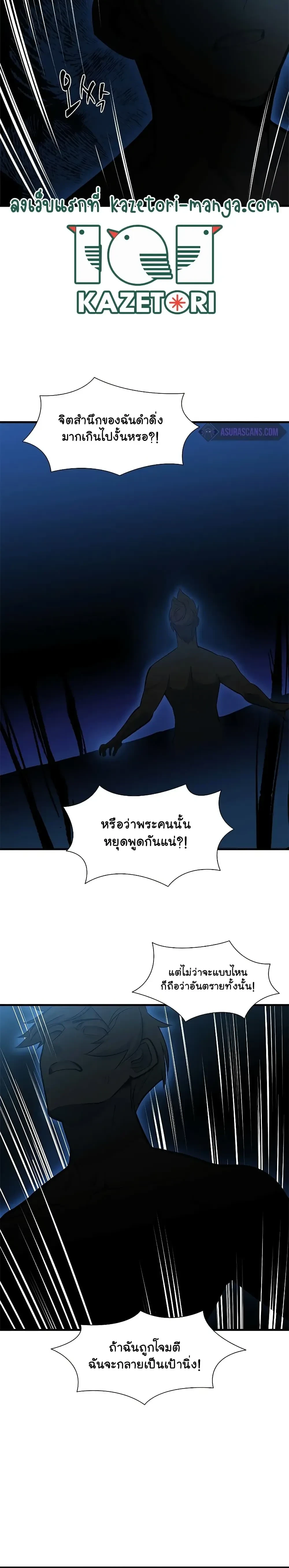 หน้าที่ 26