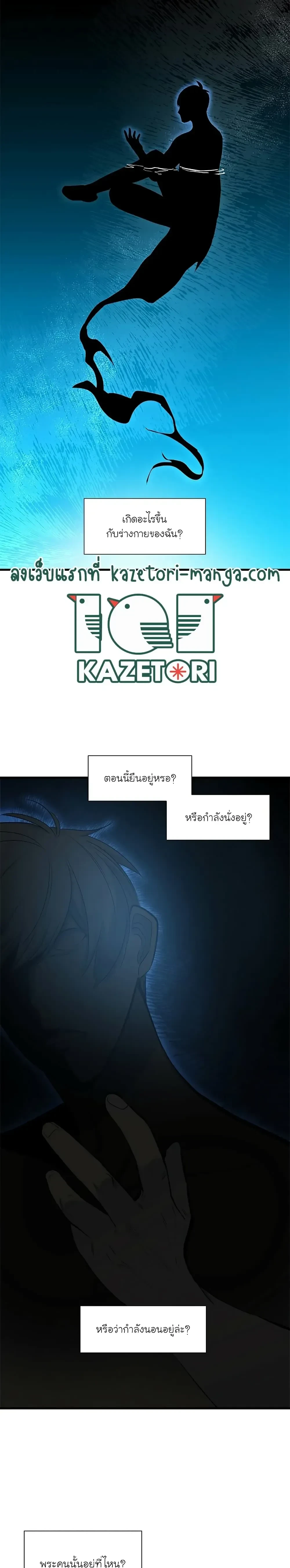 หน้าที่ 24