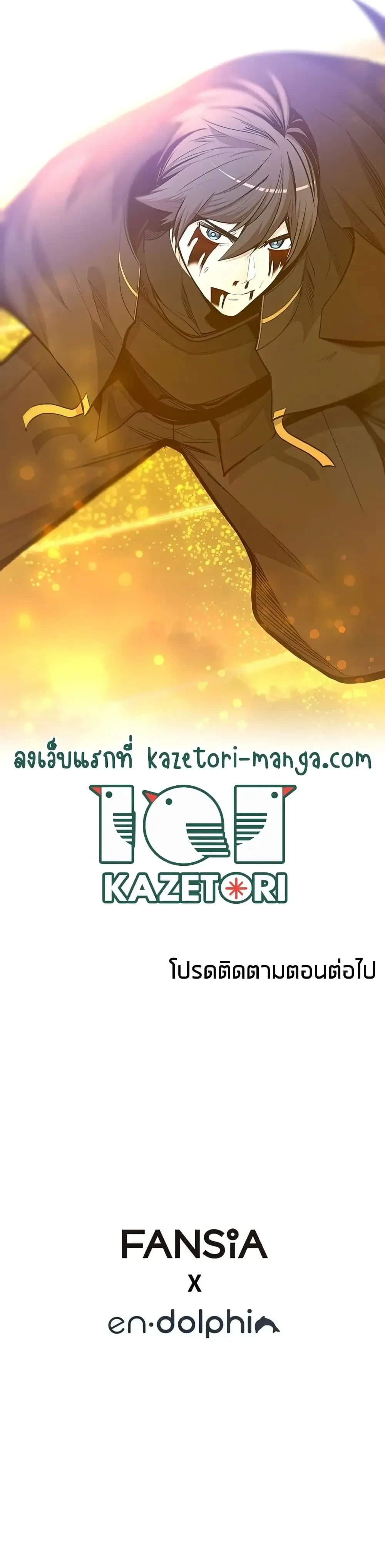 หน้าที่ 40