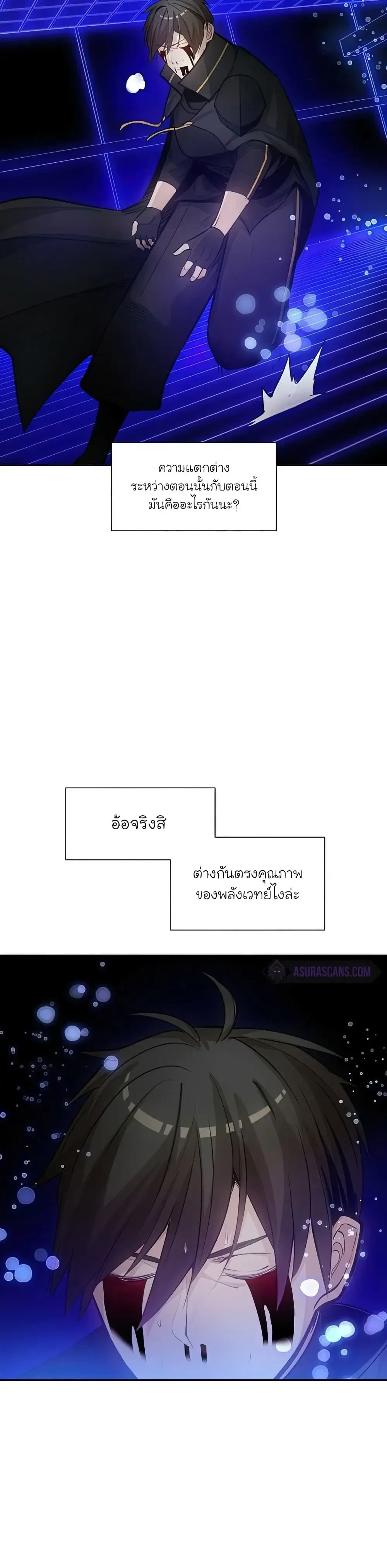 หน้าที่ 27