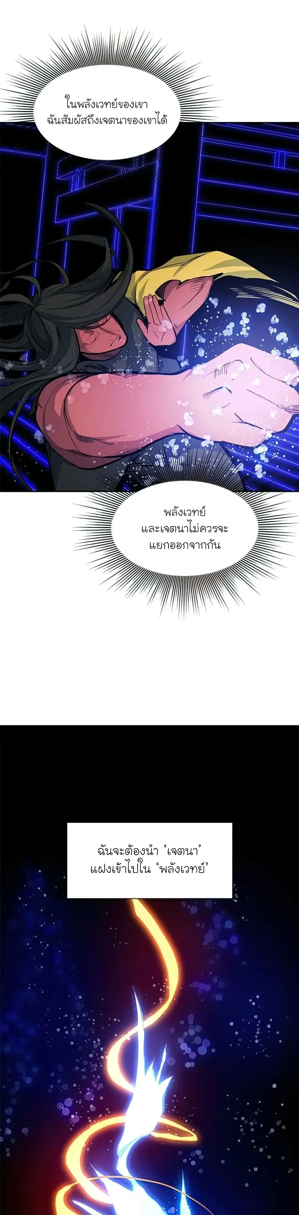 หน้าที่ 28