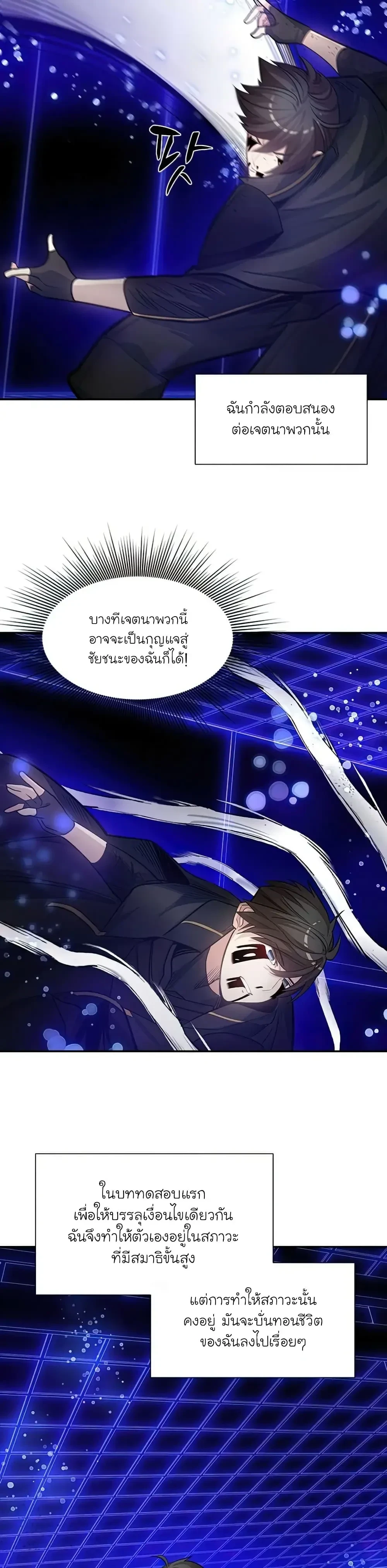 หน้าที่ 26