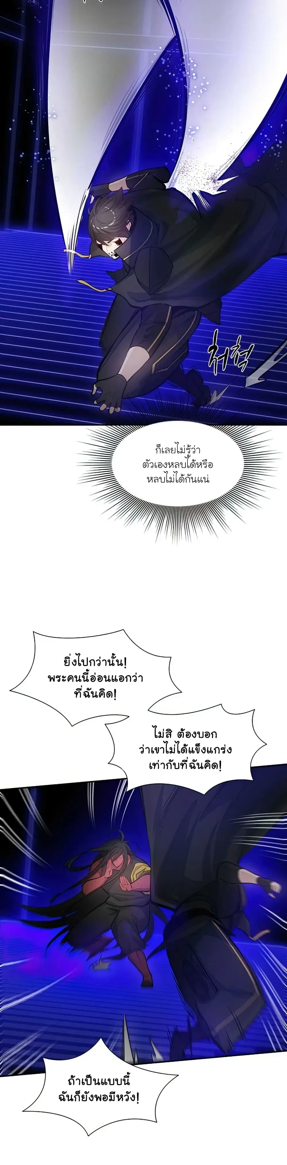 หน้าที่ 24