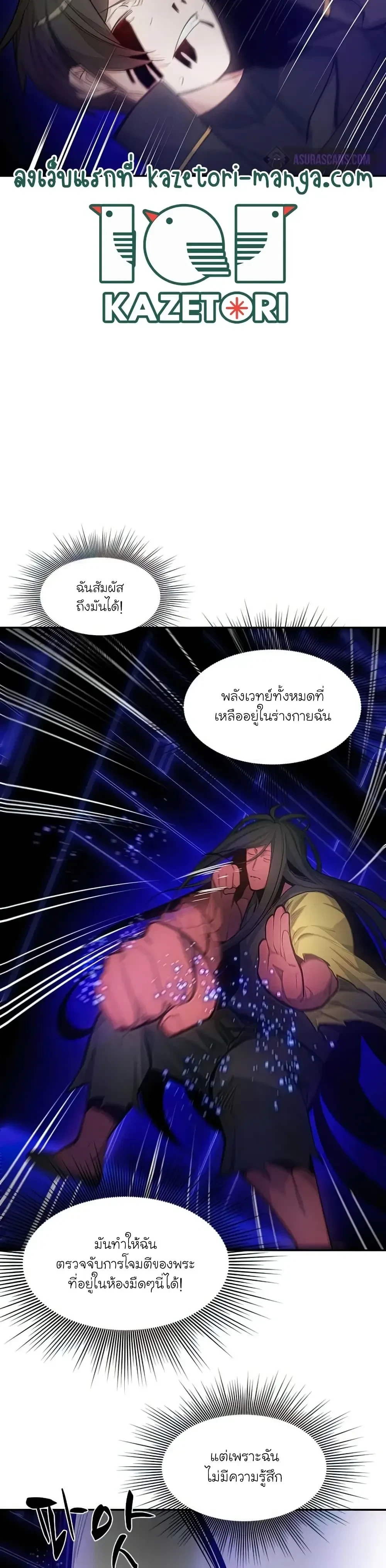 หน้าที่ 23