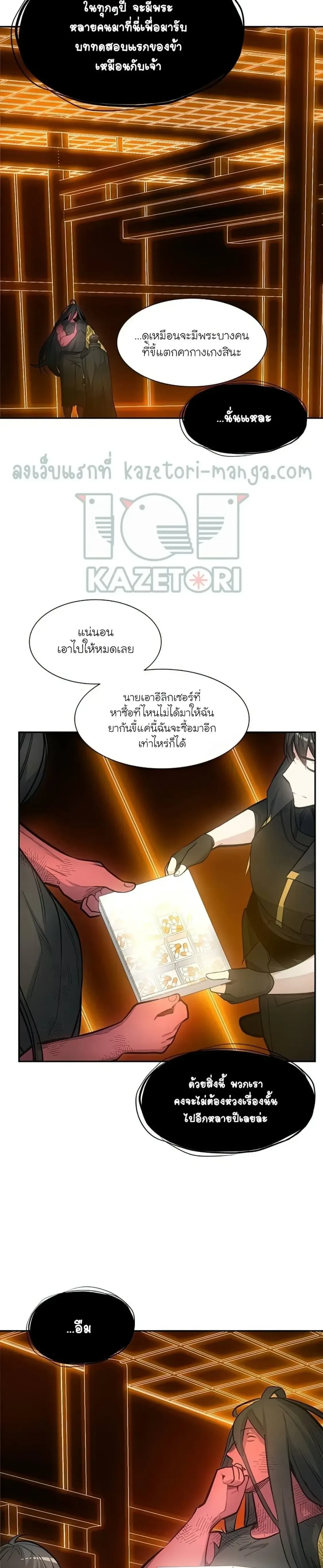 หน้าที่ 14