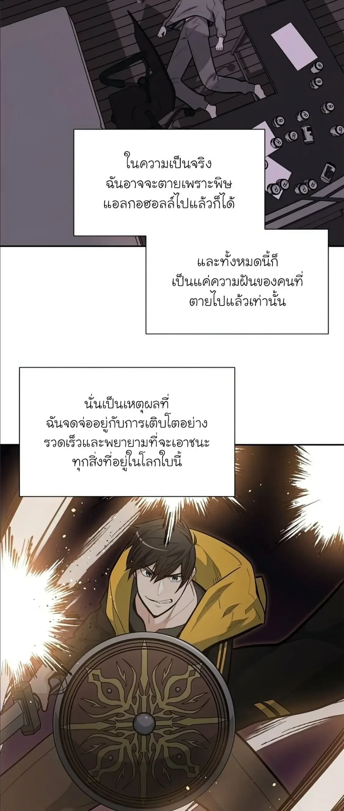 หน้าที่ 26