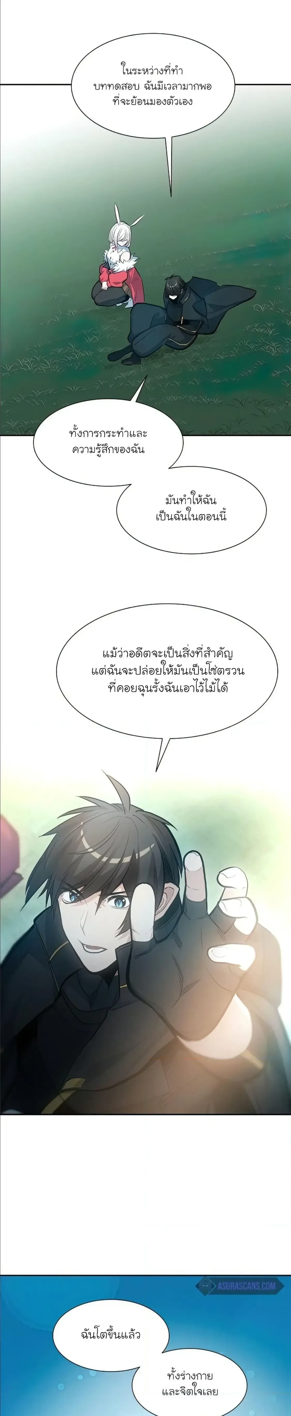 หน้าที่ 24