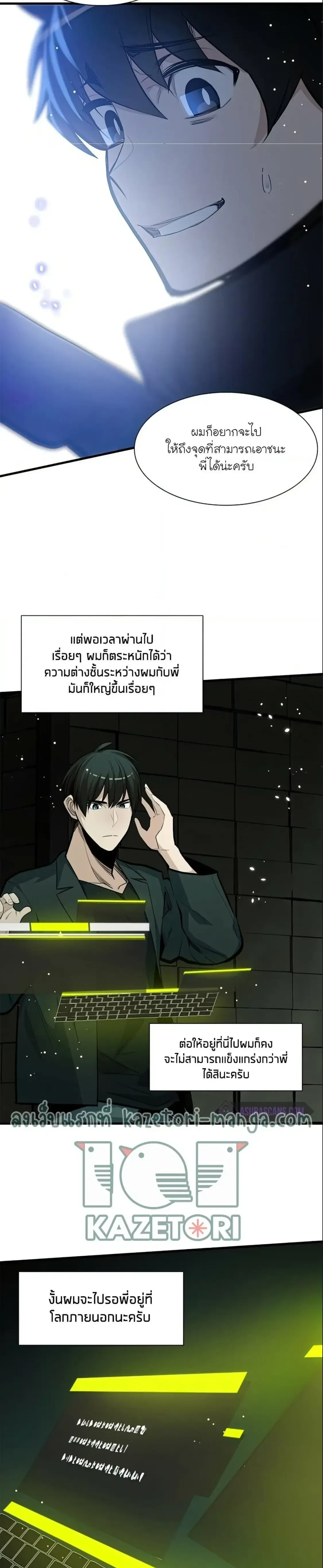 หน้าที่ 7