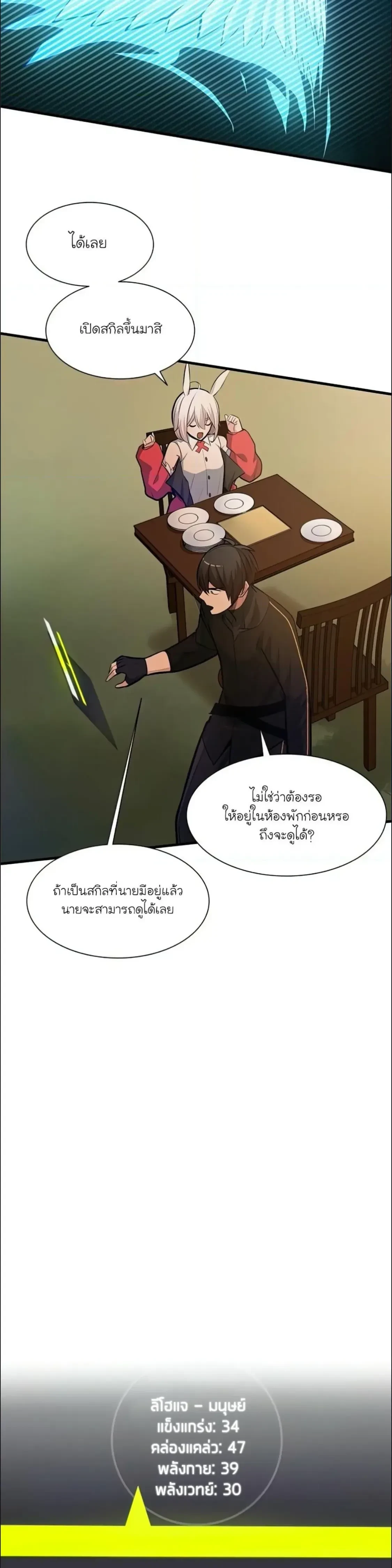 หน้าที่ 19