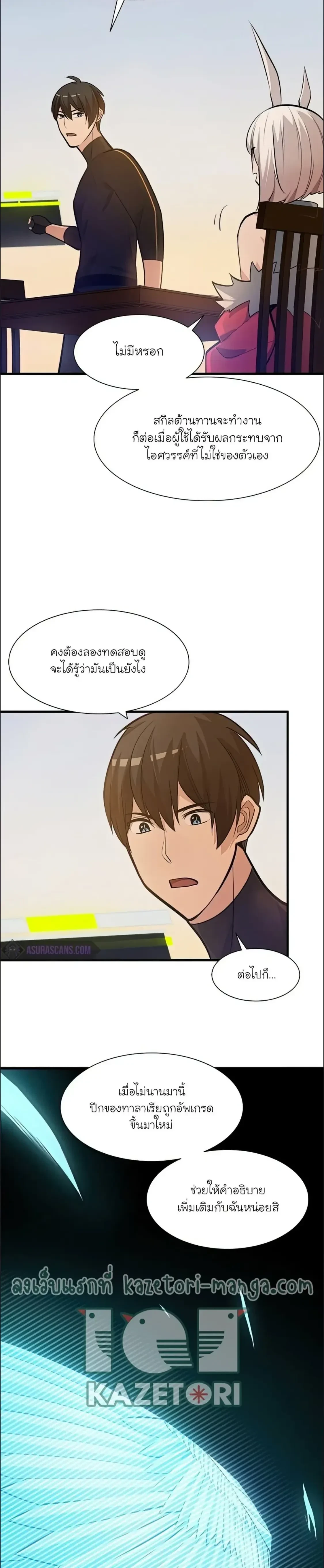 หน้าที่ 18