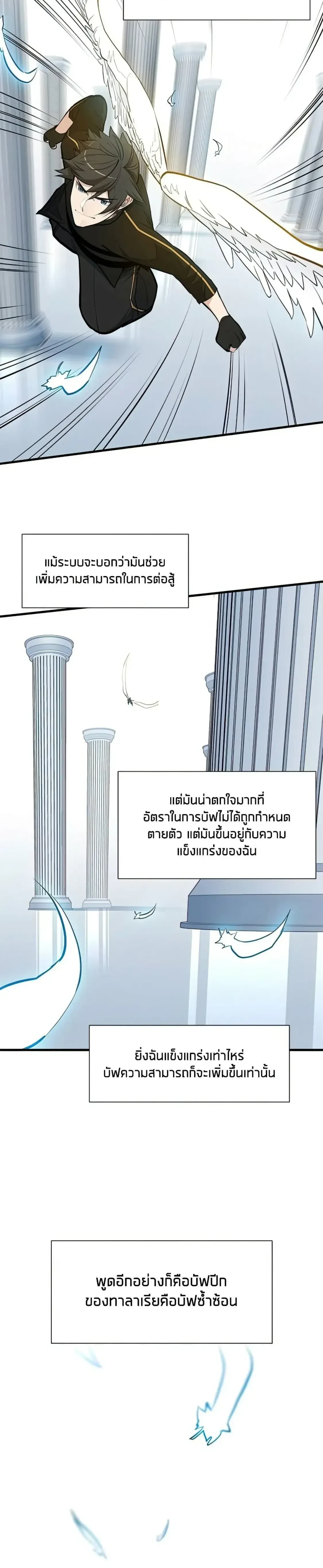 หน้าที่ 24