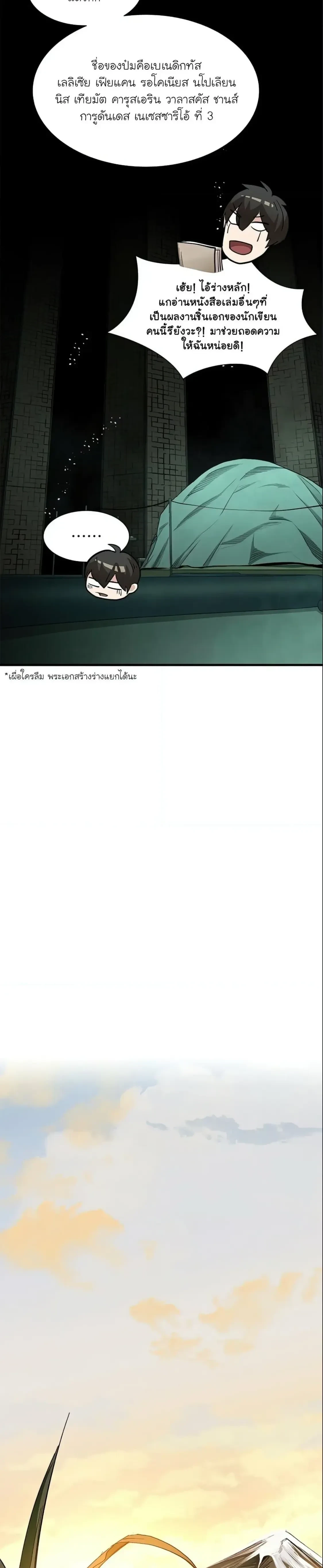 หน้าที่ 10