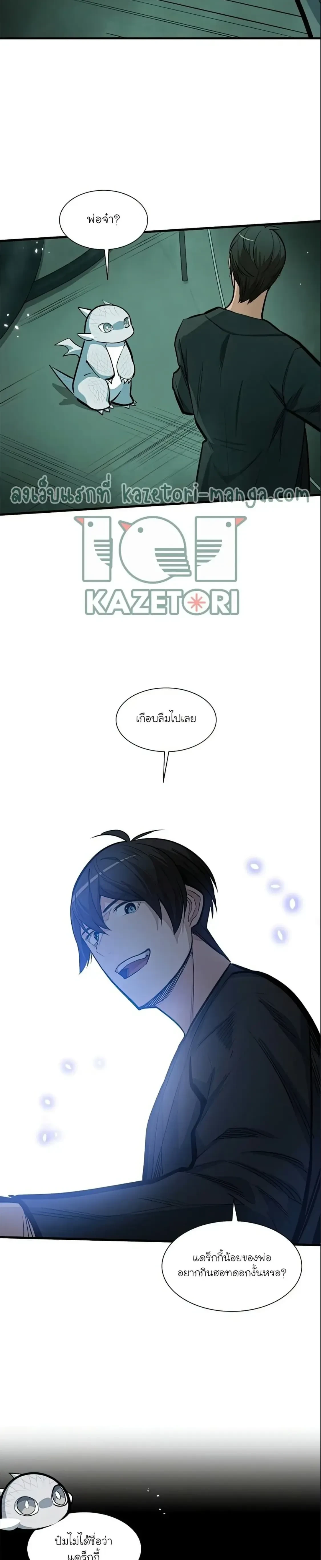 หน้าที่ 9