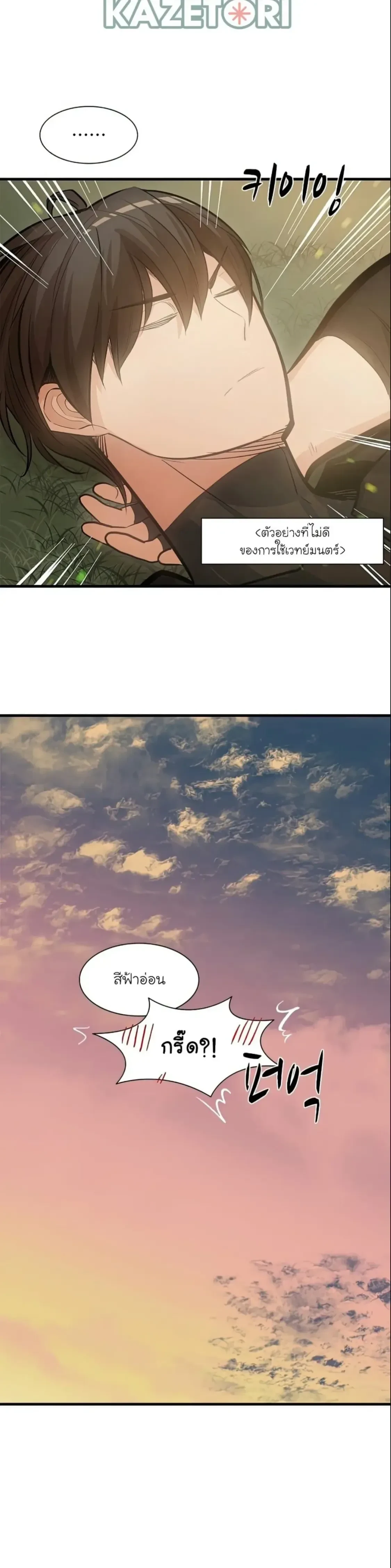 หน้าที่ 12