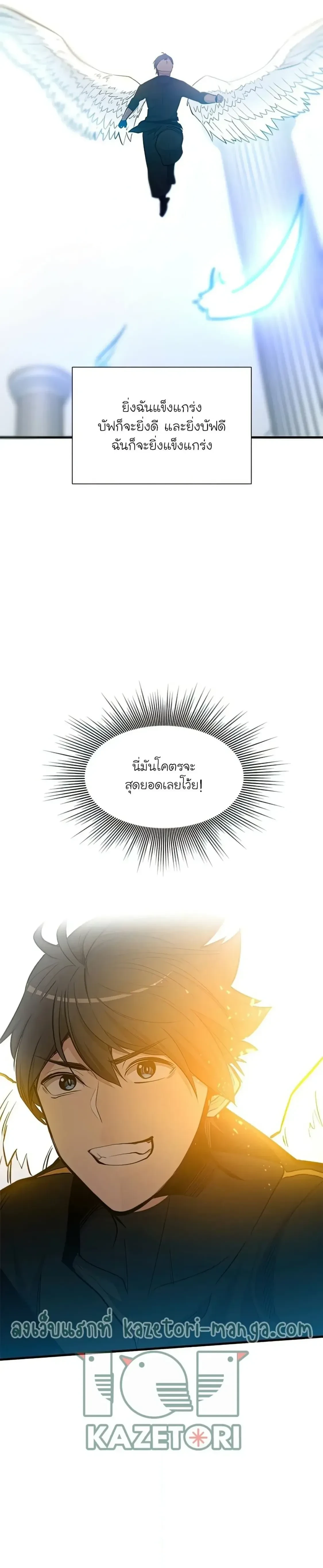 หน้าที่ 25