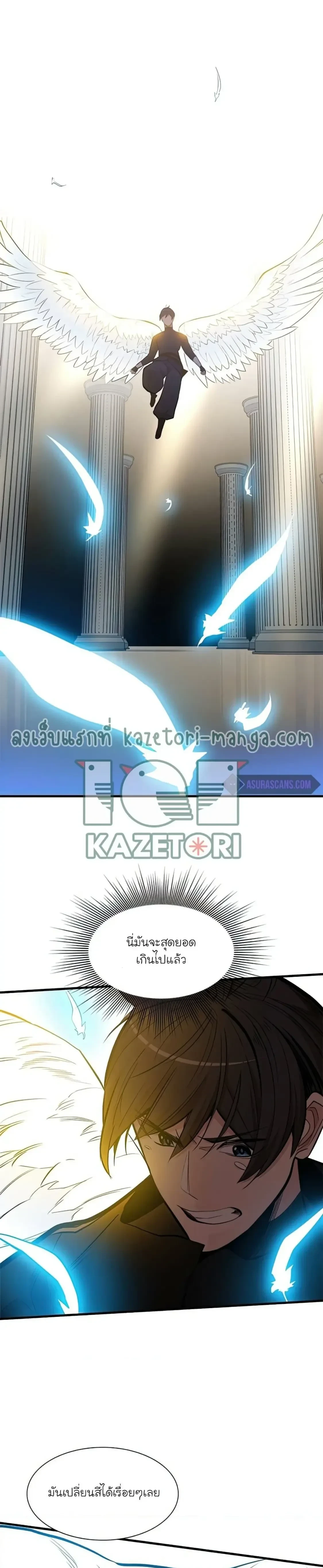 หน้าที่ 20
