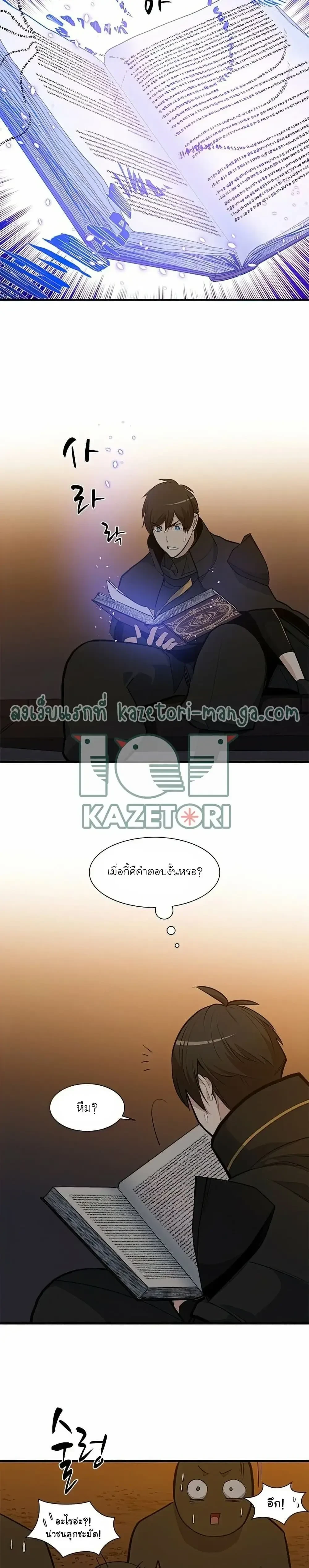 หน้าที่ 19