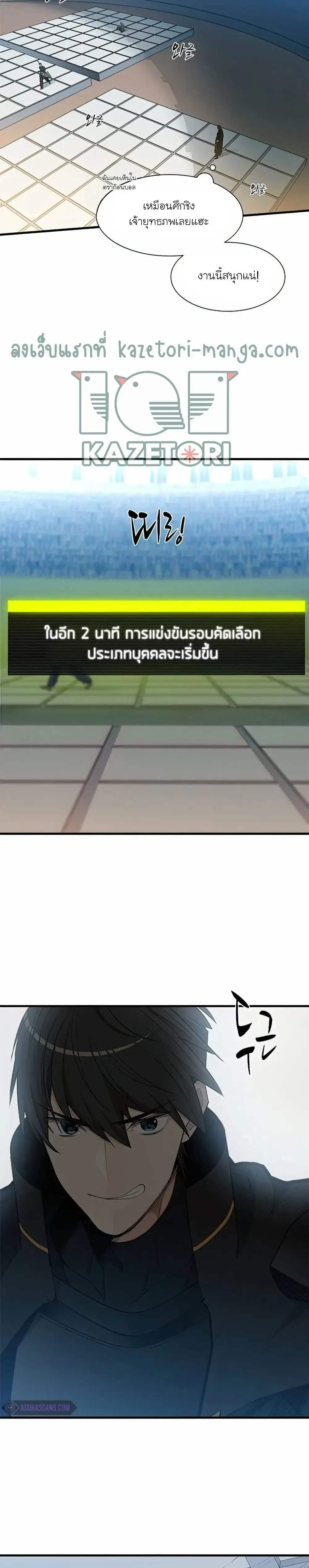 หน้าที่ 28