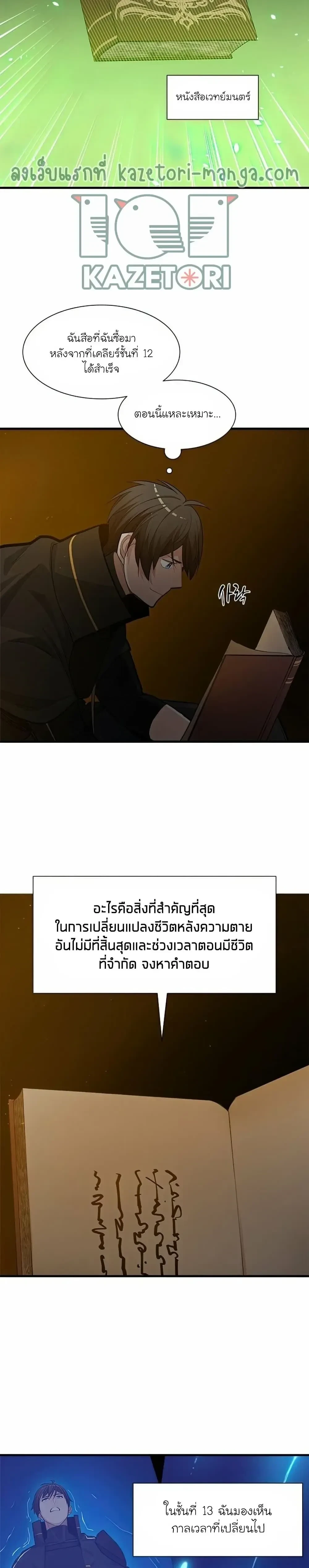 หน้าที่ 15