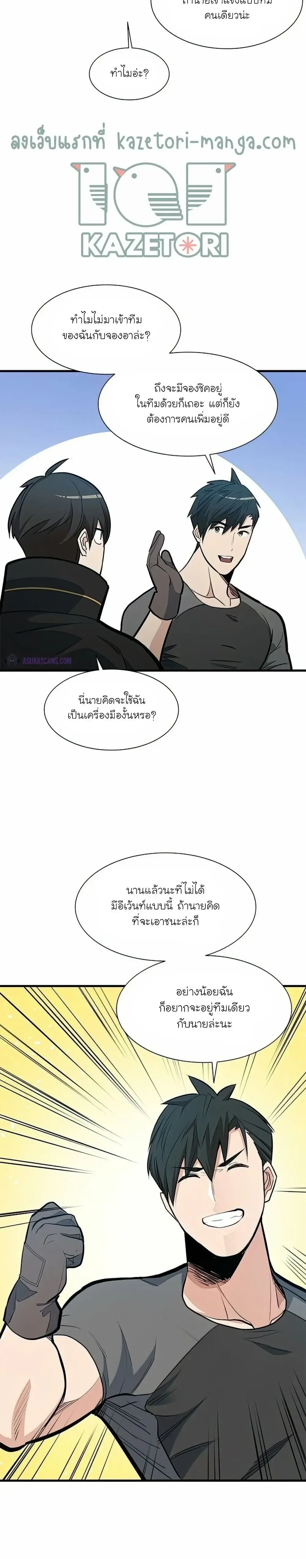 หน้าที่ 24