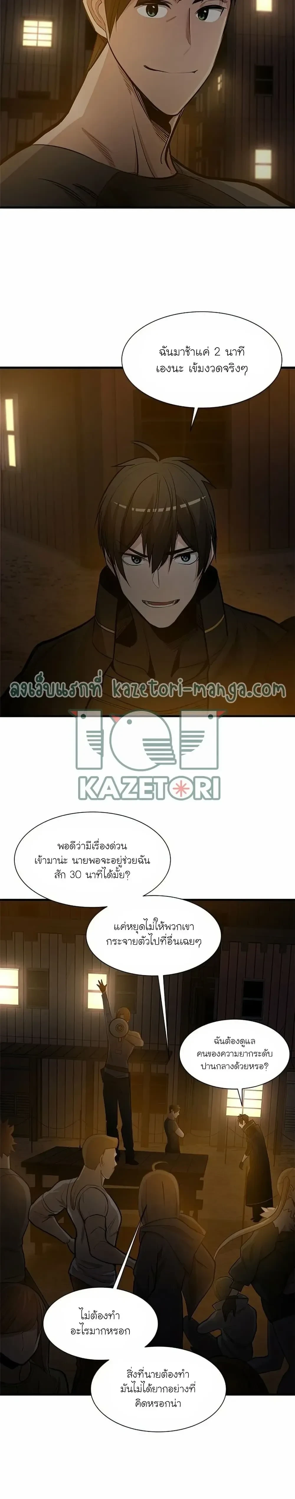หน้าที่ 6