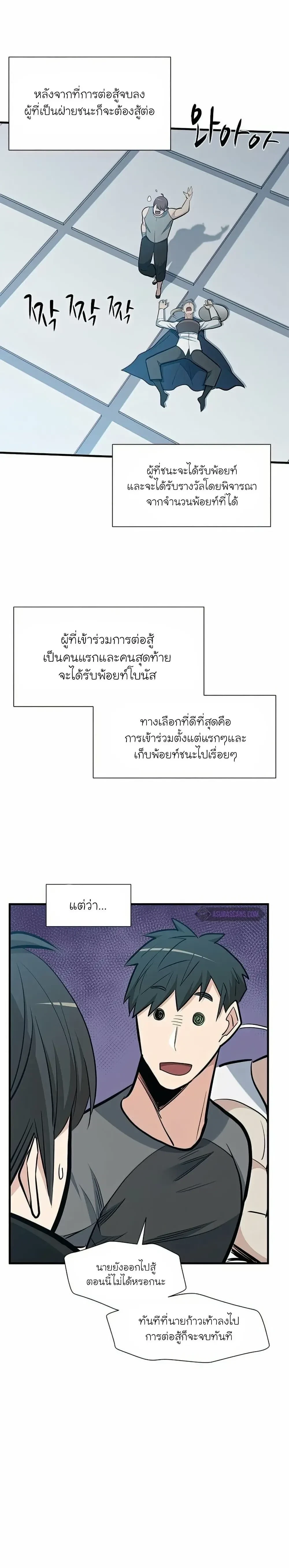 หน้าที่ 23