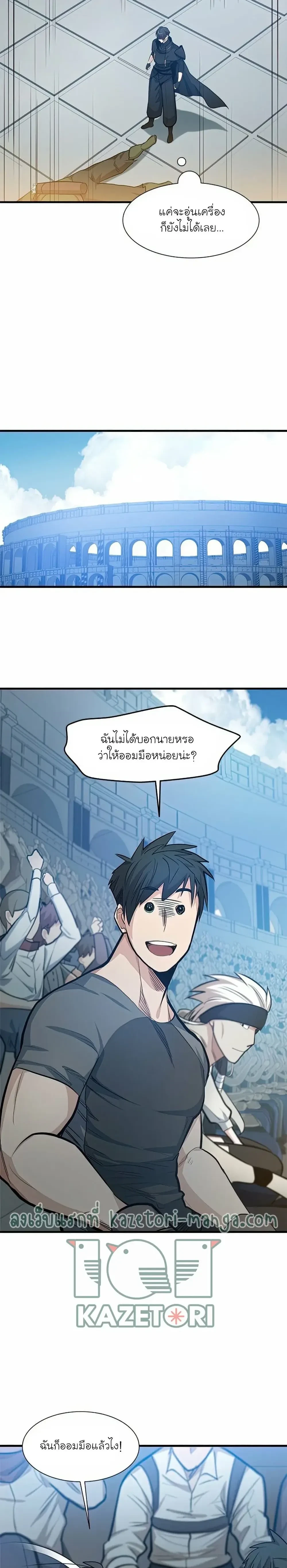 หน้าที่ 17
