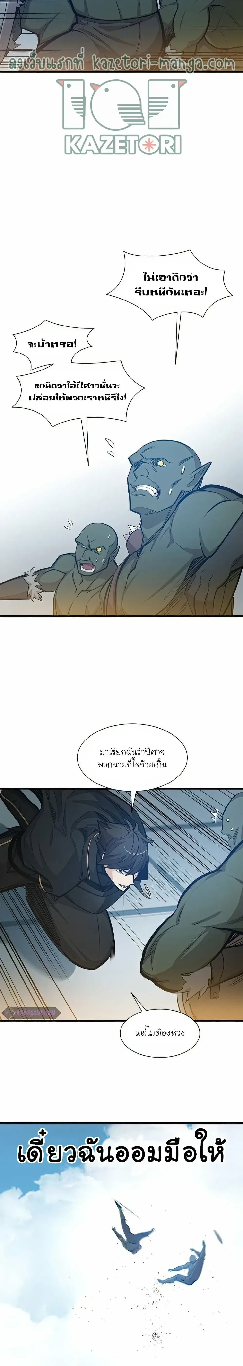หน้าที่ 12