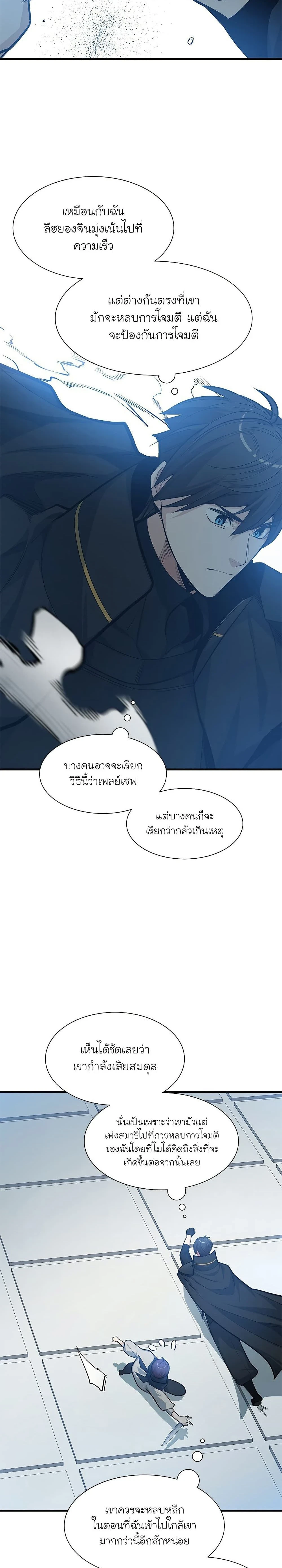 หน้าที่ 13