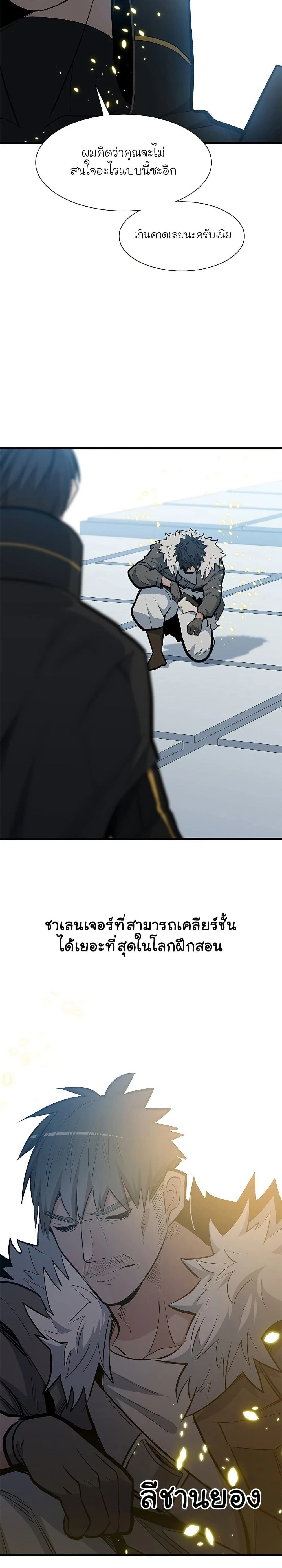 หน้าที่ 24