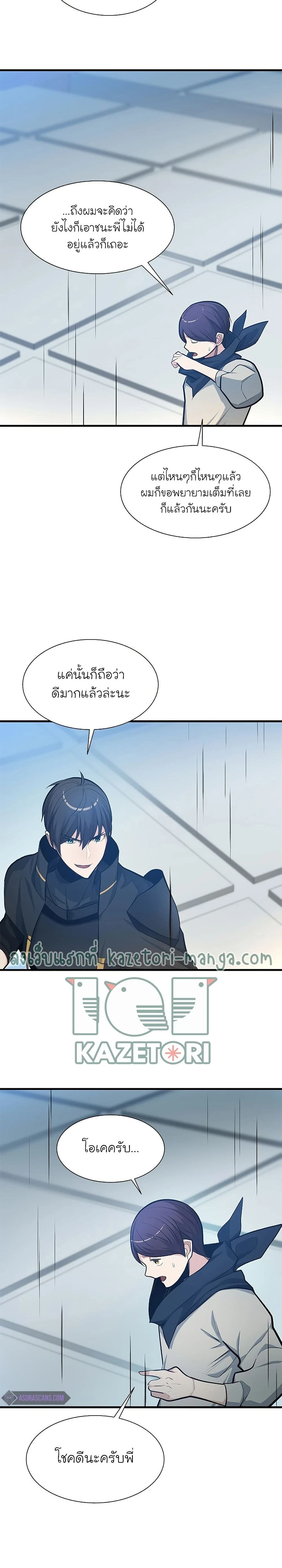 หน้าที่ 8