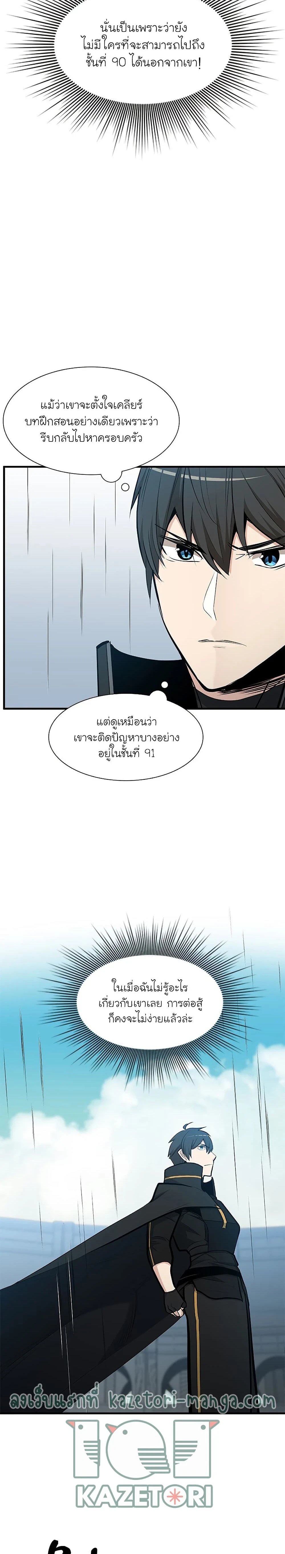 หน้าที่ 27