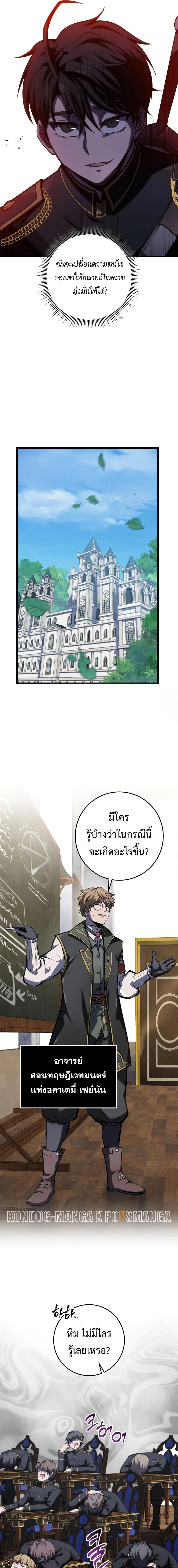 หน้าที่ 10