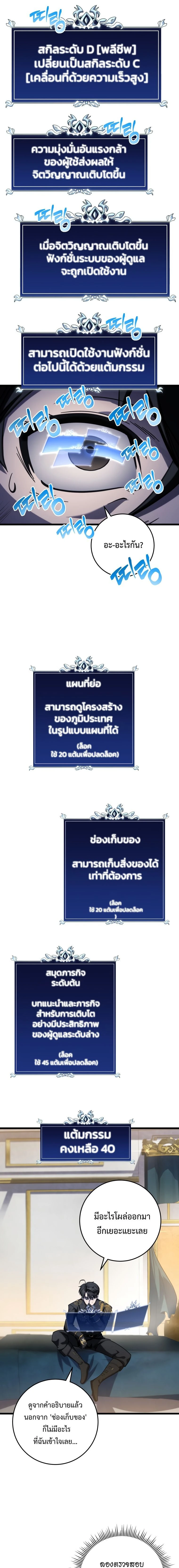 หน้าที่ 19