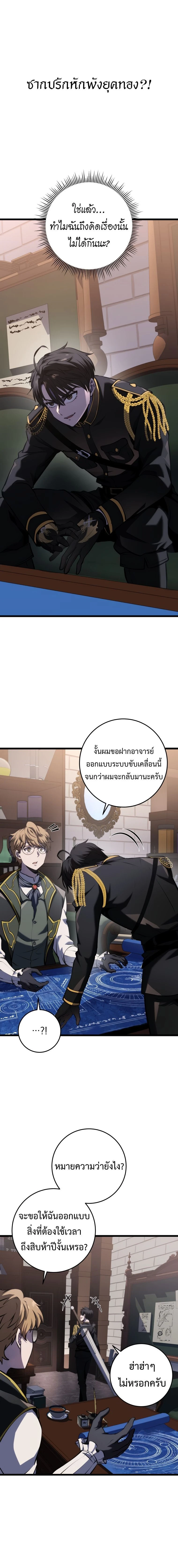 หน้าที่ 24