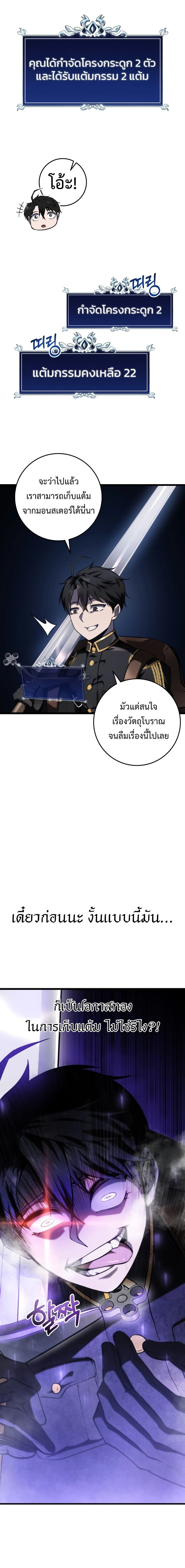 หน้าที่ 13