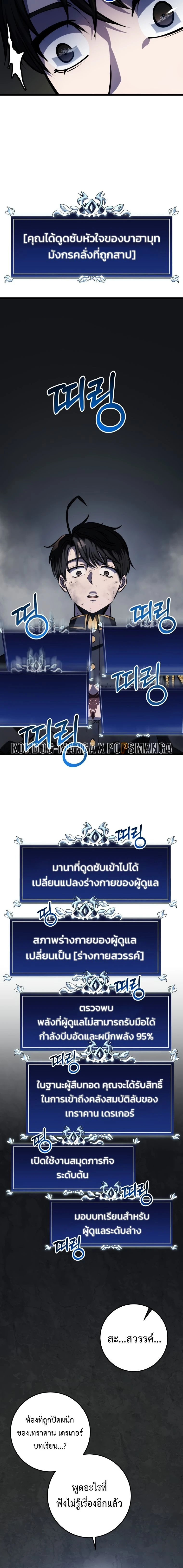 หน้าที่ 27