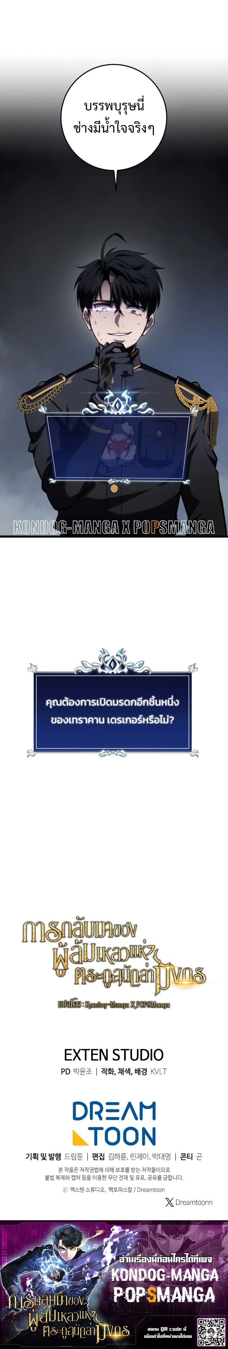 หน้าที่ 29