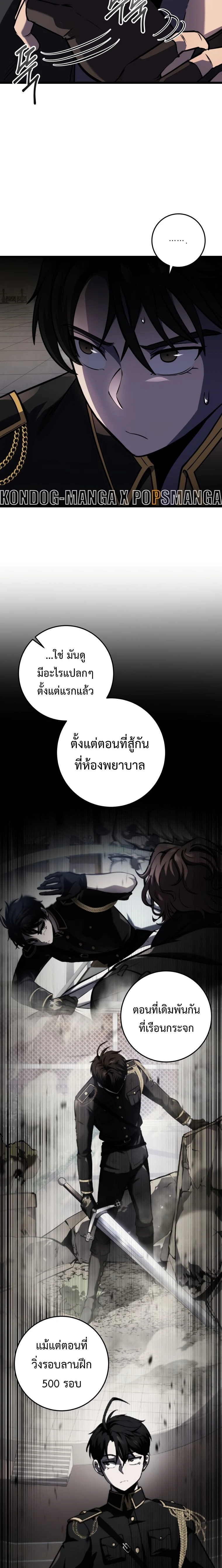 หน้าที่ 23