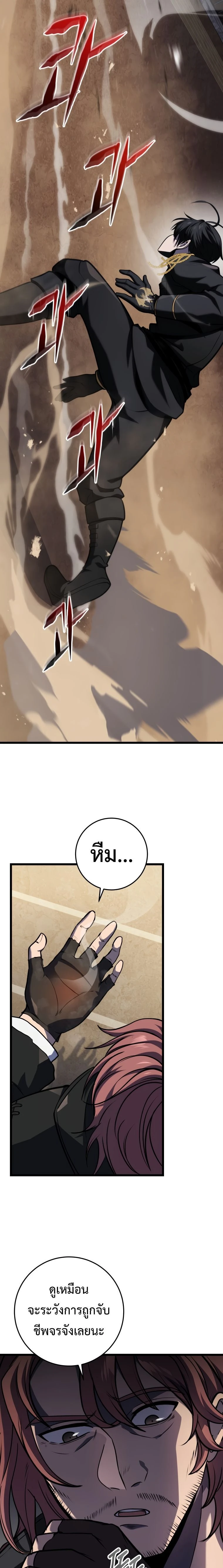 หน้าที่ 22