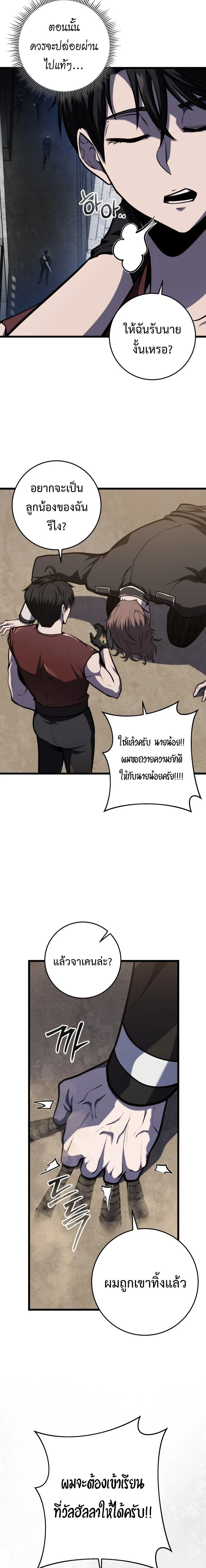 หน้าที่ 15