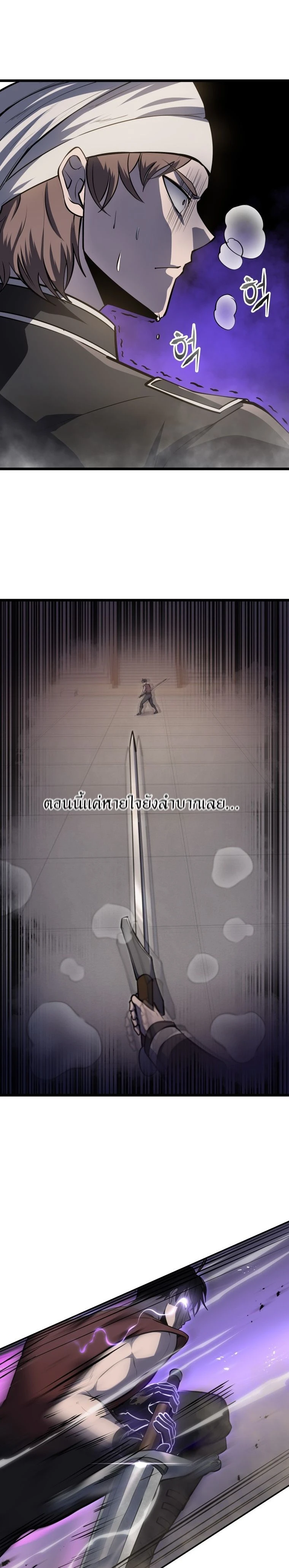 หน้าที่ 27